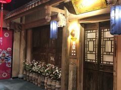 门面-长安大牌档之西安博物院文化餐厅(中贸店)