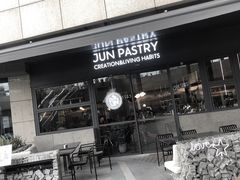-JUN PASTRY(南通市圆融购物中心工农路店)