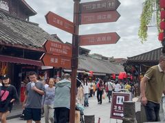 -崇州市街子古镇