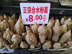 -农汤老店(顺联公园里店)