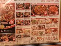 -师烤·豆花烤鱼(广州荔湾扬韬广场店)