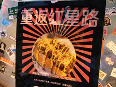 -留白咖啡(人民巷八号大院店)