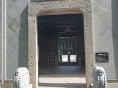-绮园景区