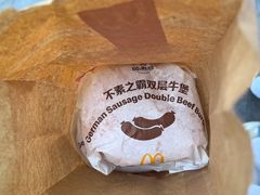 -麦当劳(未来城购物中心店)