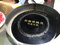 -胡须佬鸡煲四季火锅店(石厦西村直营店)