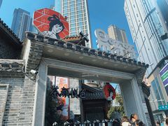 -笨罗卜浏阳菜馆(太平街店)