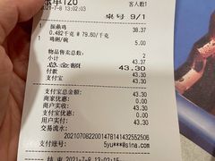 -振鼎鸡(福州路店)