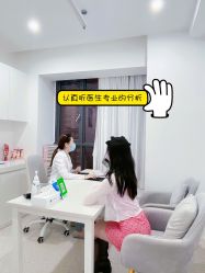 -慕颜医疗美容·皮肤微整 抗衰
