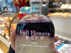 -Yearn Tours妍图(昆山万象汇店)
