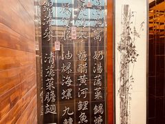 -舜耕山庄南风阁(舜耕路店)