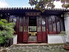 -中国昆曲博物馆
