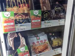 -锅圈食汇火锅烧烤食材超市(新龙城店)