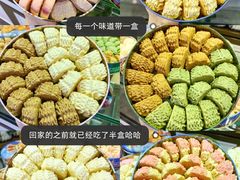 -珍妮曲奇聪明小熊(尖沙咀店)