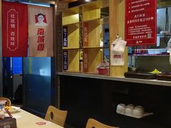 大堂-南城香·饭香串香馄饨香(青年路店)