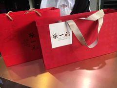 -北京张一元茶庄(黑龙江省旗舰店)