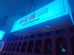 -俭寨大盘鸡·新疆菜·烧烤(博乐店)