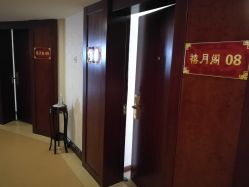 -养月堂中医养生月子会所(中心妇产店)