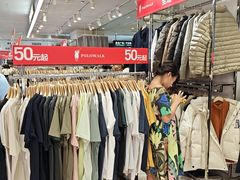 -优客城市奥莱
