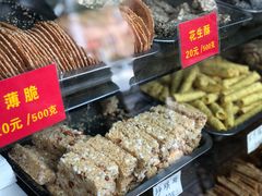 -宋记饼家(石门二路店)