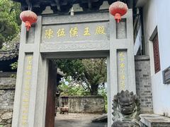 -楠溪江风景名胜区