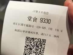 -汉堡王(徐汇绿地缤纷店)