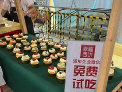 -时尚天河商业广场
