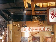 -塘屋烧烤·云南火塘烧烤品牌(新亚洲店)