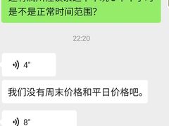 -6号玩家桌游吧(汉街店)