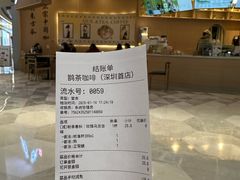-鹊茶咖啡•新中式(深圳首店)