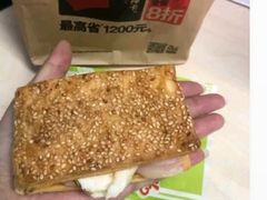 培根蛋俱乐部三明市-星巴克臻选(广州沙面店)