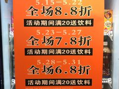 -张亮麻辣烫(政民路店)