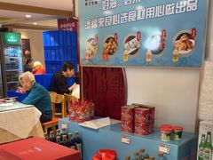 -添福来墨鱼饺子 · 海鲜东北菜(泡崖店)