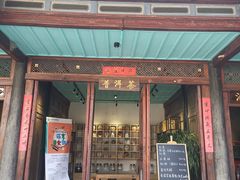 门面-喜洲翰林餐厅(董家百年老宅店)