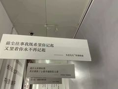 -成都失恋馆