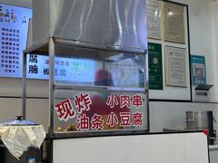 -豆香园(龙翔店)