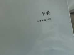 -翡翠36餐厅(浦东香格里拉店)
