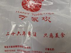 -金色艳阳天•粤菜 淮扬菜(古平岗店)