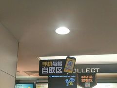 -麦当劳(花园北路店)