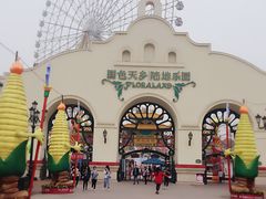 -国色天乡三期陆地乐园