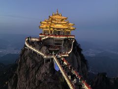 -老君山风景名胜区