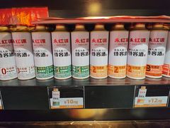 -永红源啤酒·烧烤·海鲜·大排档(台柳路店)