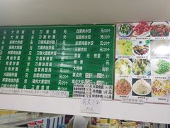 -福鑫面馆(高尚路店)