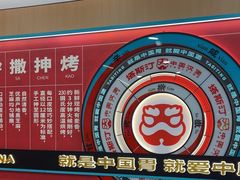 -塔斯汀中国汉堡(南京信息工程大学店)