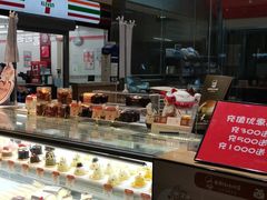 -西村叔叔的店(黄岛青医附院店)