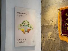 -一口小满手作糯米糍(北山店)