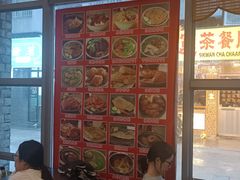 -古代饭堂(冠亚店)