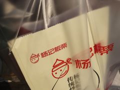 -杨记板栗(天虹总店)