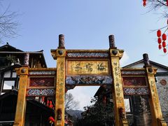 -海窝子古镇