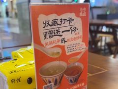 -今今转转自助小火锅(天祥广场店)