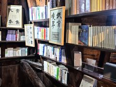 -良友书坊(安徽路店)